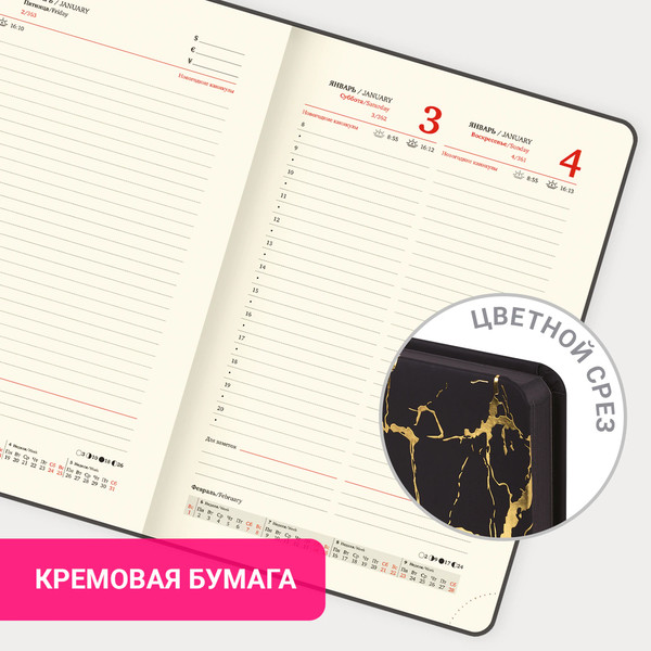 Изображение товара Ежедневник Brauberg 2026 / 117470 (черный)