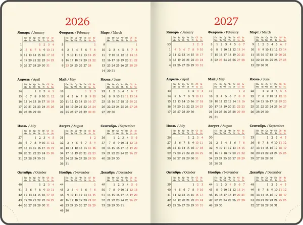 Изображение товара Ежедневник Brauberg 2026 / 117470 (черный)