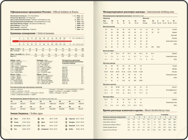 Изображение товара Ежедневник Brauberg 2026 / 117470 (черный)