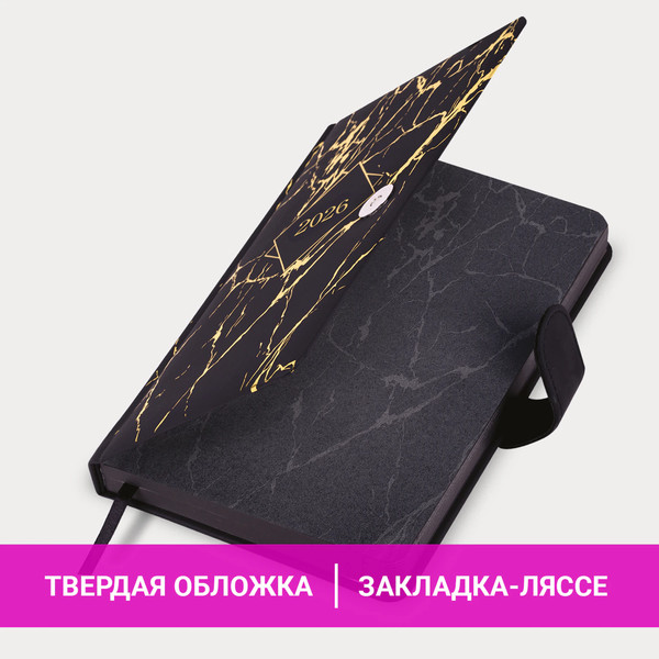 Изображение товара Ежедневник Brauberg 2026 / 117470 (черный)