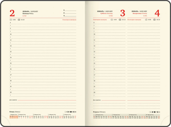 Изображение товара Ежедневник Brauberg 2026 / 117470 (черный)