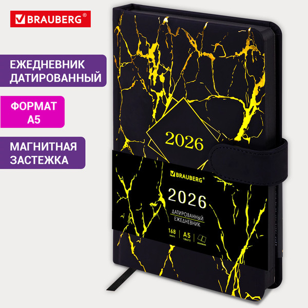 Изображение товара Ежедневник Brauberg 2026 / 117470 (черный)