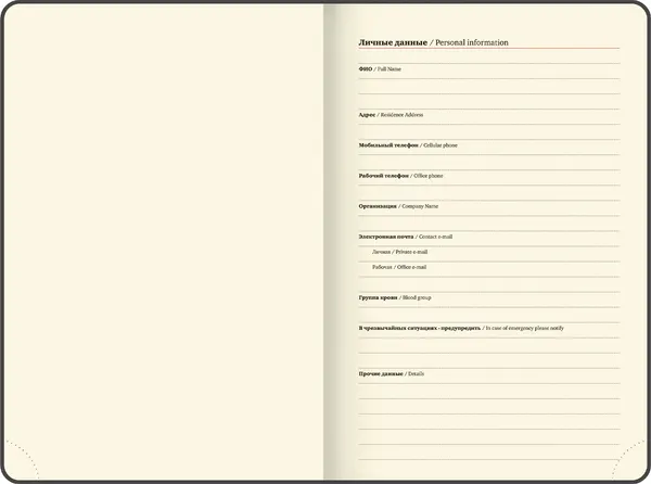 Изображение товара Ежедневник Brauberg 2026 / 117470 (черный)