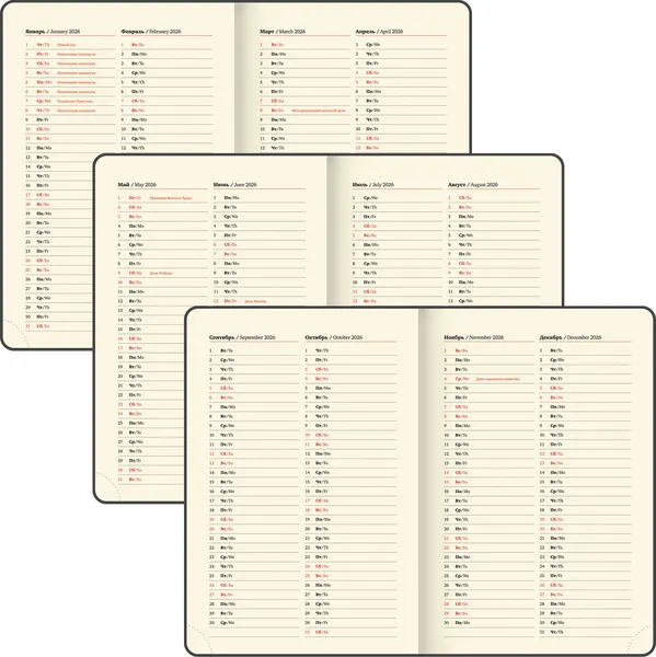 Изображение товара Ежедневник Brauberg 2026 / 117470 (черный)