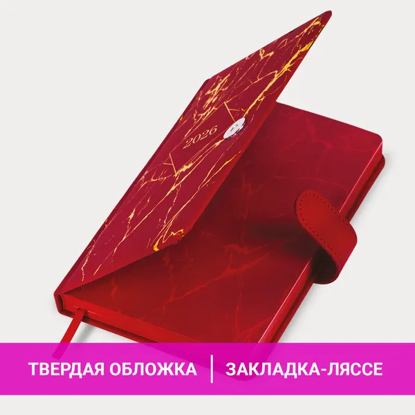 Изображение товара Ежедневник Brauberg 2026 / 117471 (красный)