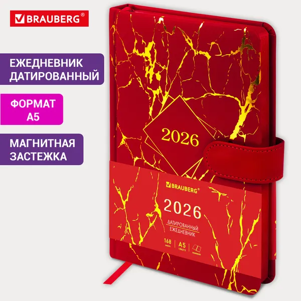 Изображение товара Ежедневник Brauberg 2026 / 117471 (красный)