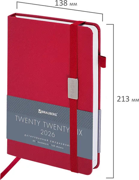 Изображение товара Ежедневник Brauberg 2026 с держателем для ручки / 117124 (красный)