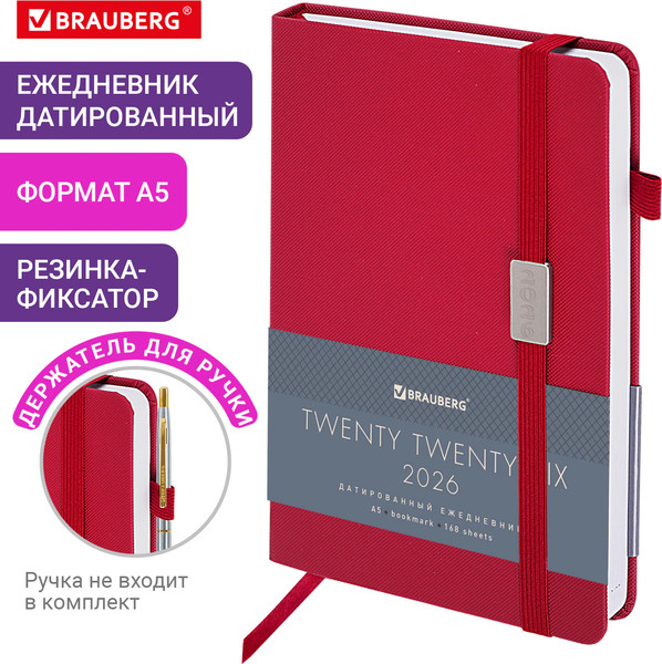 Изображение товара Ежедневник Brauberg 2026 с держателем для ручки / 117124 (красный)