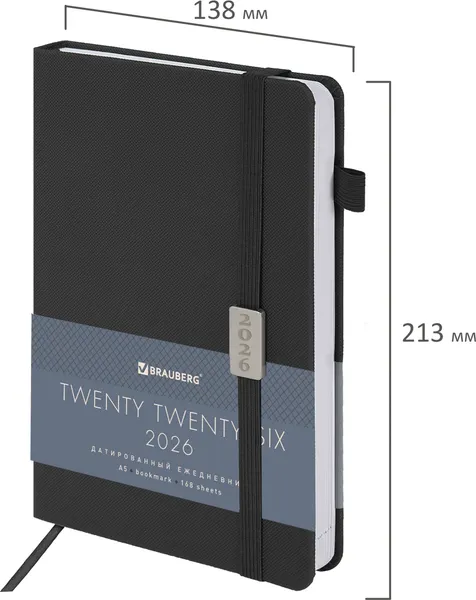 Изображение товара Ежедневник Brauberg 2026 с держателем для ручки / 117126 (черный)