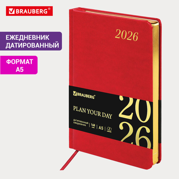Изображение товара Ежедневник Brauberg 2026 / 117055 (красный)