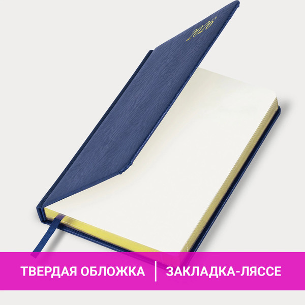 Изображение товара Ежедневник Brauberg 2026 / 117056 (синий)