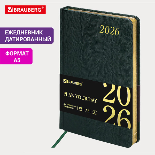 Изображение товара Ежедневник Brauberg 2026 / 117058 (темно-зеленый)