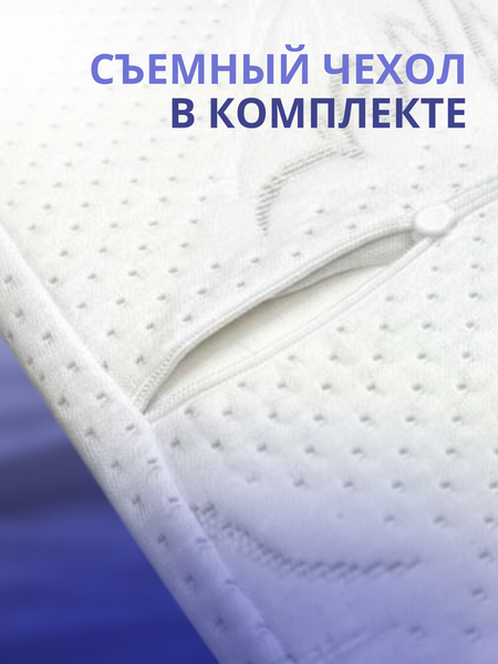 Изображение товара Ортопедическая подушка PRONTO SLEEP Волна PS0201 (60x40x11/13см)