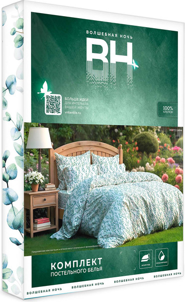 Изображение товара Комплект постельного белья Волшебная ночь Callisia 1.5сп / 935651
