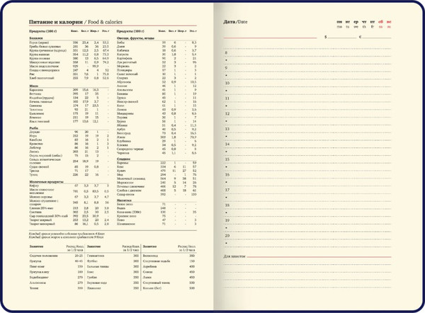 Изображение товара Подарочный набор Brauberg Ежедневник, ручка, стержень, подарочный пакет / 116855