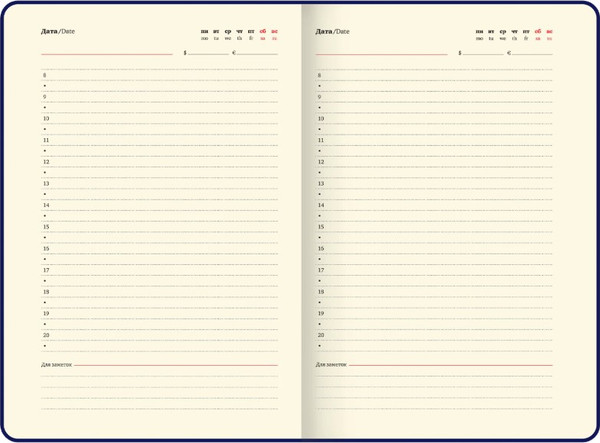 Изображение товара Подарочный набор Brauberg Ежедневник, ручка, стержень, подарочный пакет / 116851
