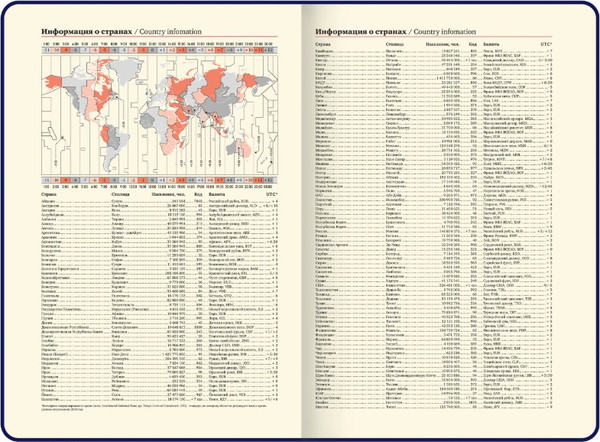 Изображение товара Подарочный набор Brauberg Ежедневник, ручка, стержень, подарочный пакет / 116850