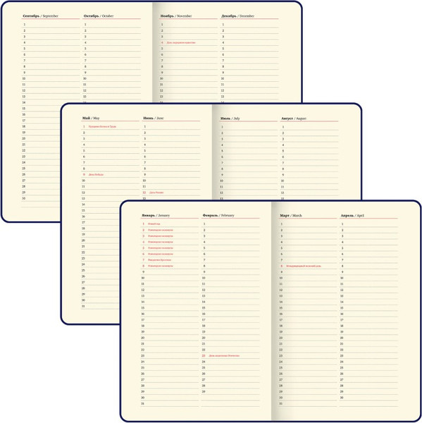Изображение товара Подарочный набор Brauberg Ежедневник, ручка, стержень, подарочный пакет / 116850