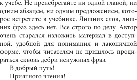 Изображение товара Книга АСТ Анатомия для ищущих свой пупок (Шляхов Андрей 9785171697457)