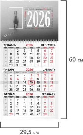 Изображение товара Календарь настенный Brauberg 2026г квартальный / 116739