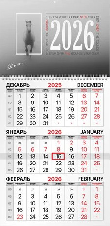 Изображение товара Календарь настенный Brauberg 2026г квартальный / 116739