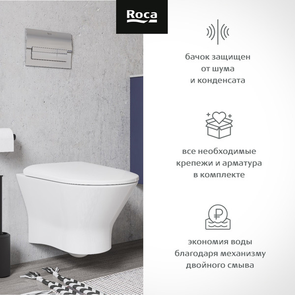 Изображение товара Унитаз подвесной с инсталляцией Roca Faro ZRU9307613