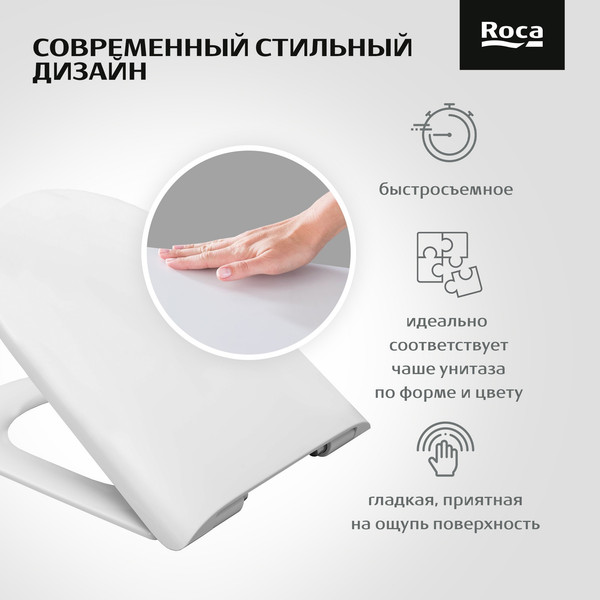 Изображение товара Унитаз подвесной с инсталляцией Roca Faro ZRU9307613