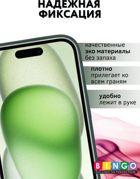 Изображение товара Чехол-книжка Bingo Flip Style для Apple iPhone 15 (зеленый)