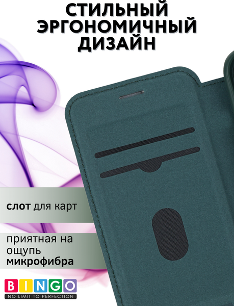 Изображение товара Чехол-книжка Bingo Flip Style для Apple iPhone 15 (зеленый)