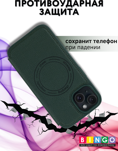 Изображение товара Чехол-книжка Bingo Flip Style для Apple iPhone 15 (зеленый)