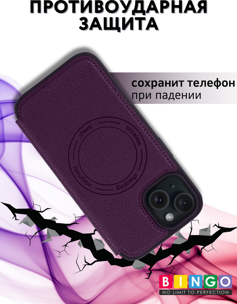 Изображение товара Чехол-книжка Bingo Flip Style для Apple iPhone 15 (фиолетовый)