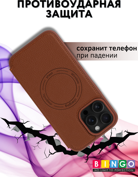 Изображение товара Чехол-книжка Bingo Flip Style для Apple iPhone 15 Pro Max (коричневый)