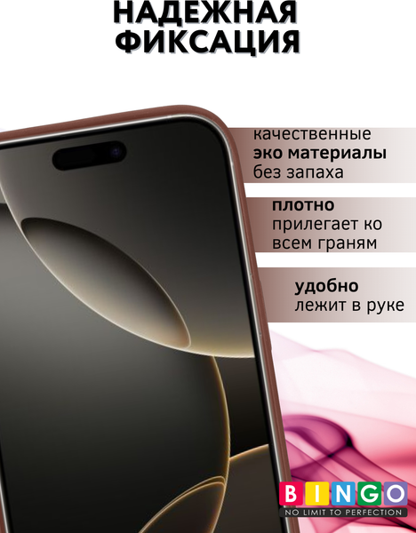 Изображение товара Чехол-книжка Bingo Flip Style для Apple iPhone 15 Pro Max (коричневый)