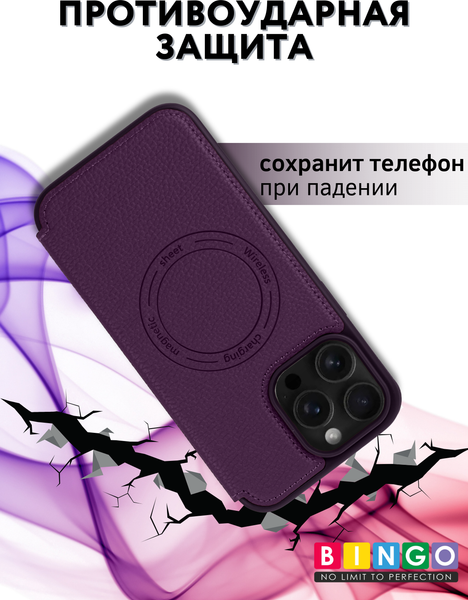 Изображение товара Чехол-книжка Bingo Flip Style для Apple iPhone 16 Pro (фиолетовый)