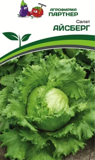 Изображение товара Набор семян Агрофирма Партнер Салат кочанный Айсберг (2шт)