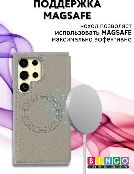 Изображение товара Чехол-книжка Bingo Flip Style для Samsung S24 Ultra (бежевый)