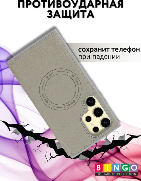 Изображение товара Чехол-книжка Bingo Flip Style для Samsung S24 Ultra (бежевый)