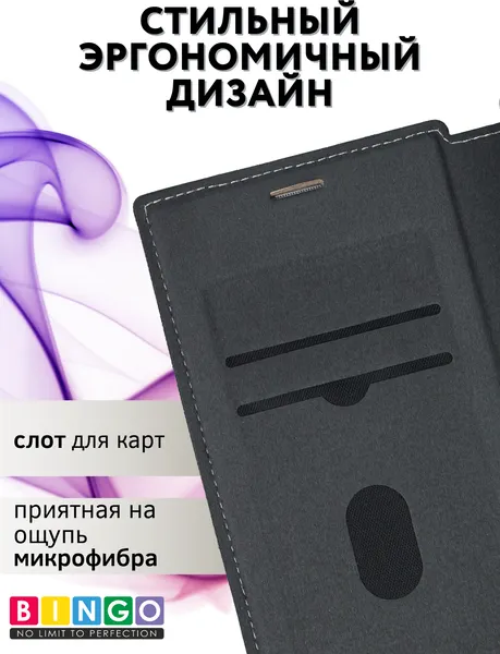 Изображение товара Чехол-книжка Bingo Flip Style для Samsung S24 Ultra (бежевый)