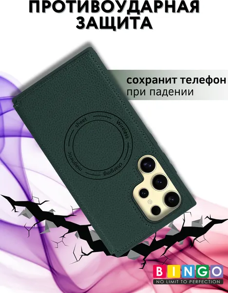 Изображение товара Чехол-книжка Bingo Flip Style для Samsung S24 Ultra (зеленый)