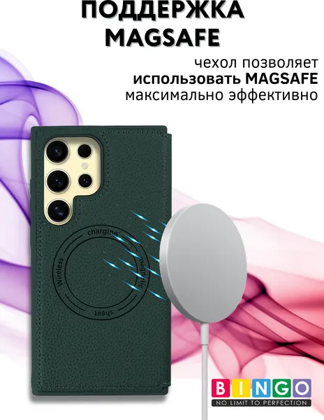 Изображение товара Чехол-книжка Bingo Flip Style для Samsung S24 Ultra (зеленый)