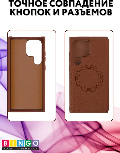 Изображение товара Чехол-книжка Bingo Flip Style для Samsung S24 Ultra (коричневый)