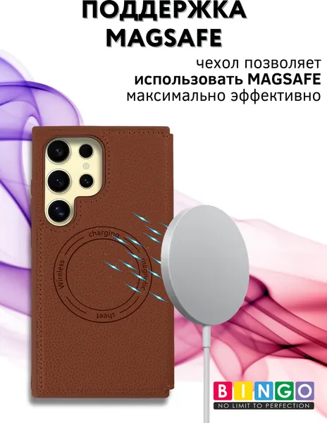 Изображение товара Чехол-книжка Bingo Flip Style для Samsung S24 Ultra (коричневый)