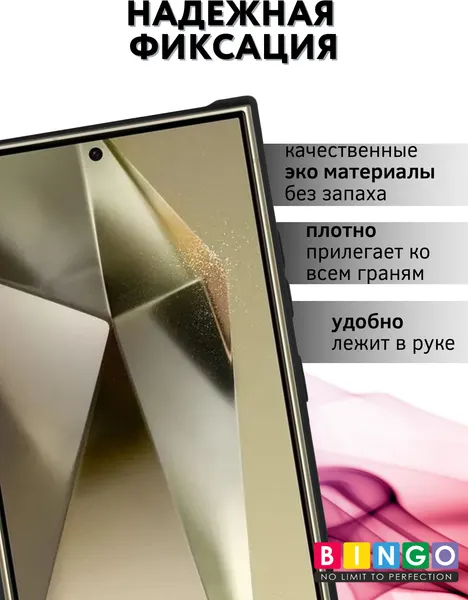 Изображение товара Чехол-книжка Bingo Flip Style для Samsung S24 Ultra (черный)