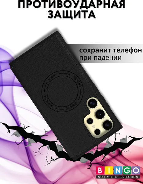 Изображение товара Чехол-книжка Bingo Flip Style для Samsung S24 Ultra (черный)