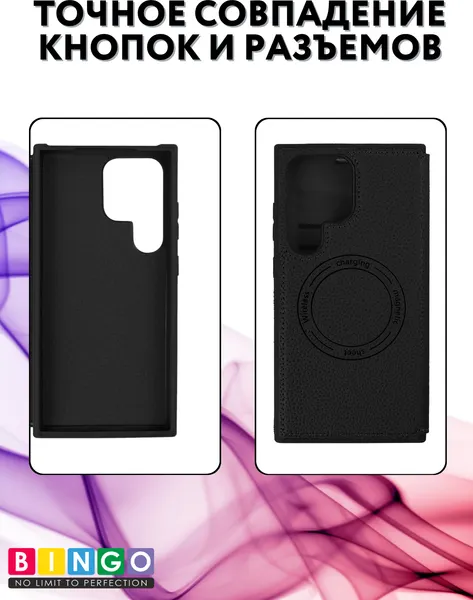 Изображение товара Чехол-книжка Bingo Flip Style для Samsung S24 Ultra (черный)