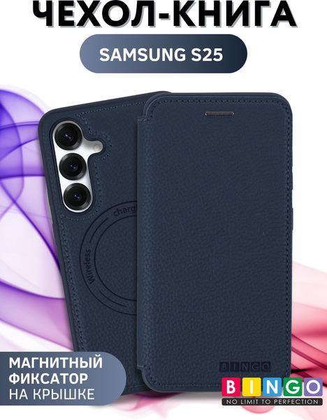 Изображение товара Чехол-книжка Bingo Flip Style для Samsung S25 (синий)