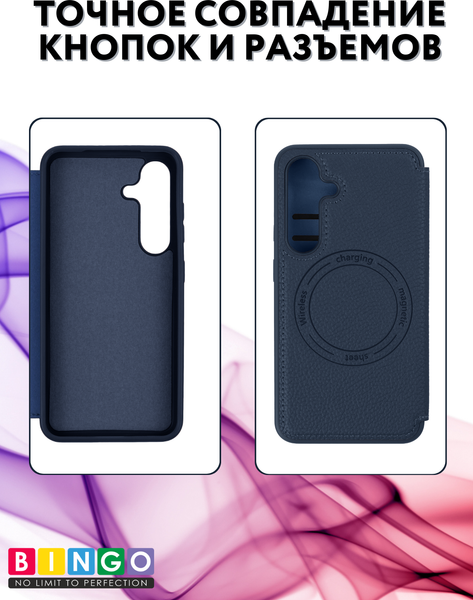 Изображение товара Чехол-книжка Bingo Flip Style для Samsung S25 (синий)