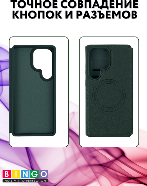 Изображение товара Чехол-книжка Bingo Flip Style для Samsung S25 Ultra (зеленый)