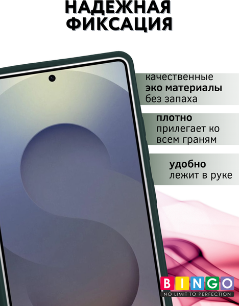 Изображение товара Чехол-книжка Bingo Flip Style для Samsung S25 Ultra (зеленый)