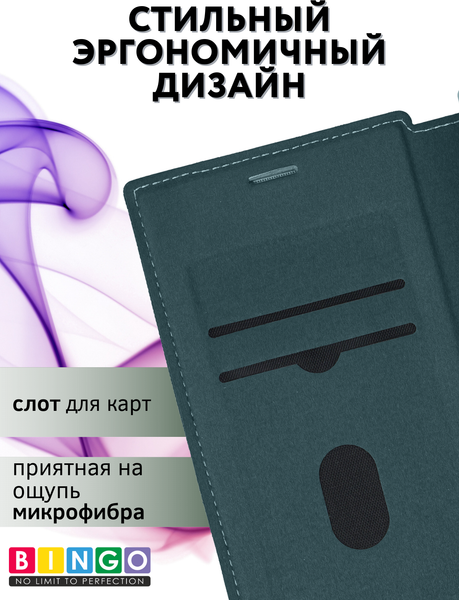 Изображение товара Чехол-книжка Bingo Flip Style для Samsung S25 Ultra (зеленый)